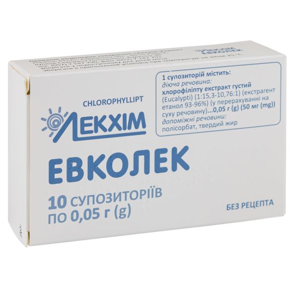Эвколек суппозитории 0,05 г блистер №10