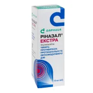 Ріназал Екстра спрей назальний дозований 0,5 мг/мл флакон 10 мл