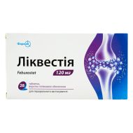 Ліквестія таблетки вкриті плівковою оболонкою 120 мг блістер №28