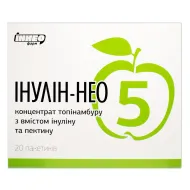 Інулін-нео 5 яблуко пакет-саше №20