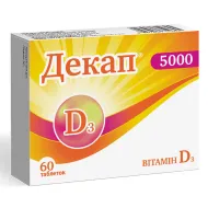 Декап 2000 таблетки блистер №60