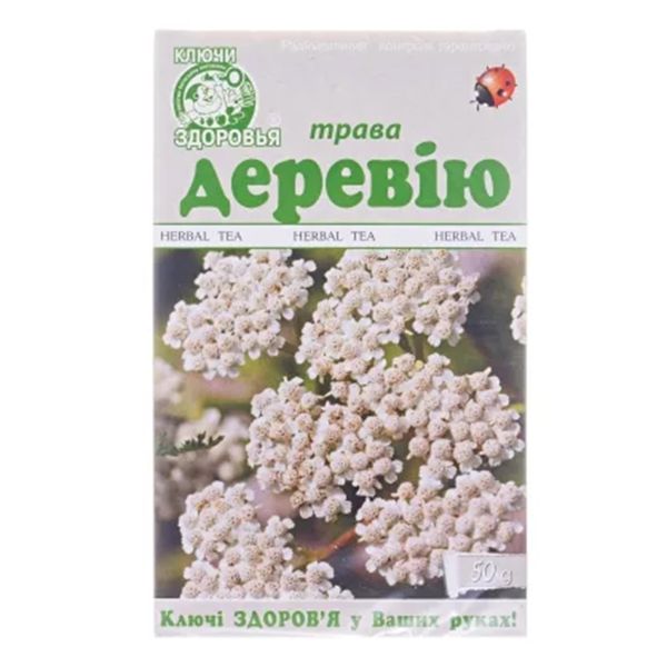 Тысячелистника трава 50 г