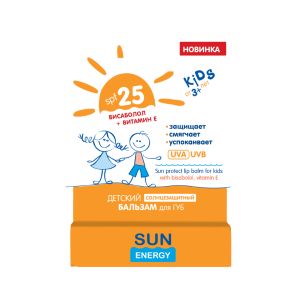 Бальзам для губ детский Sun Energy Kids SPF 25 3,6 г