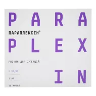 Параплексин раствор для инъекций 15 мг/мл ампула 1 мл №10