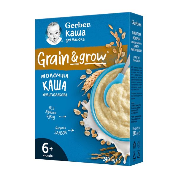 Дитяча каша Gerber молочна мультизлакова 240 г
