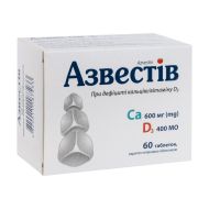 Азвестів таблетки вкриті плівковою оболонкою №60