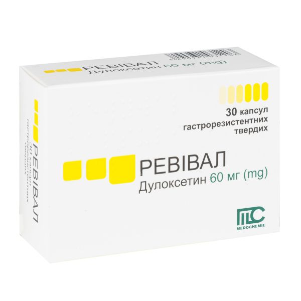 Ревівал капсули тверді з гастрорезистентними гранулами 60 мг блістер №30