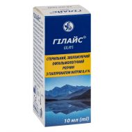 Гілайс офтальмологічний розчин з гіалуронатом натрію 0,4% 10мл