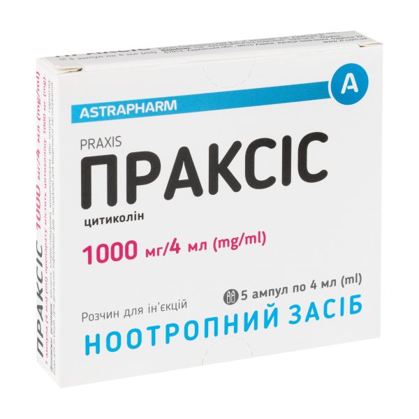 Праксис раствор для инъекций 1000мг/4мл ампула 4мл №5