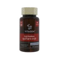 Витаджен Vitagen №32 поддержка здоровья глаз таблетки №60