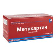 Метакартін розчин оральний 2 г / 10 мл 10мл №10