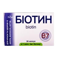 Біотин капсули 5 мг №30