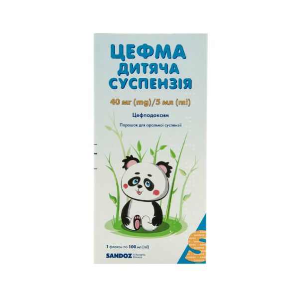 Цефма дитяча суспензія порошок для оральної суспензії 40мг/5мл 100 мл