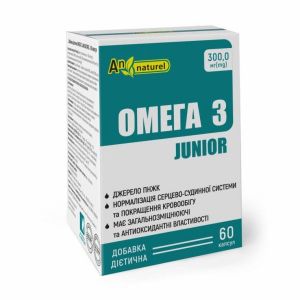 Омега-3 юніор капсули 300 мг №60