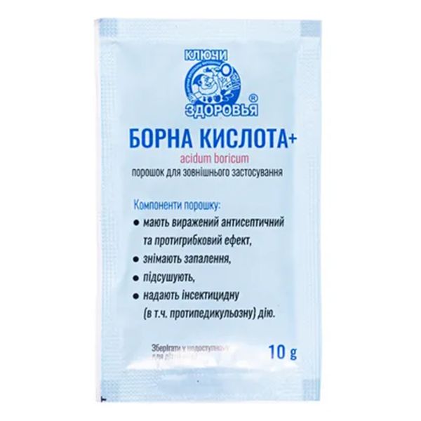 Борная кислота плюс 10 г