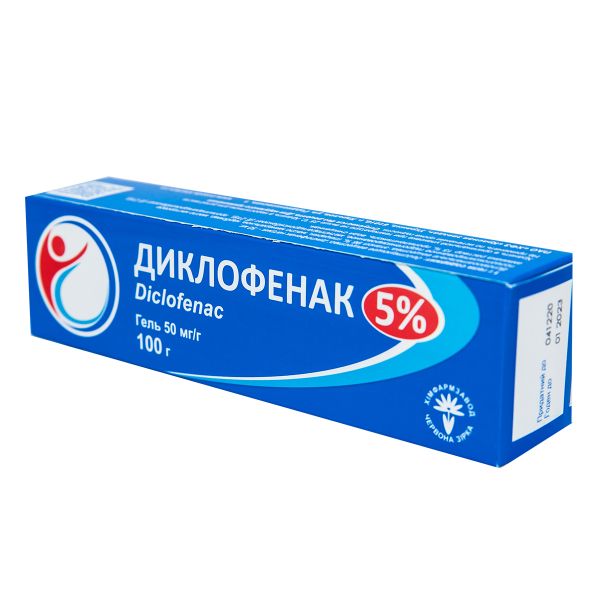 Диклофенак гель 5% 100 г