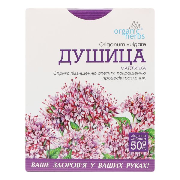 Фиточай душица 50 г