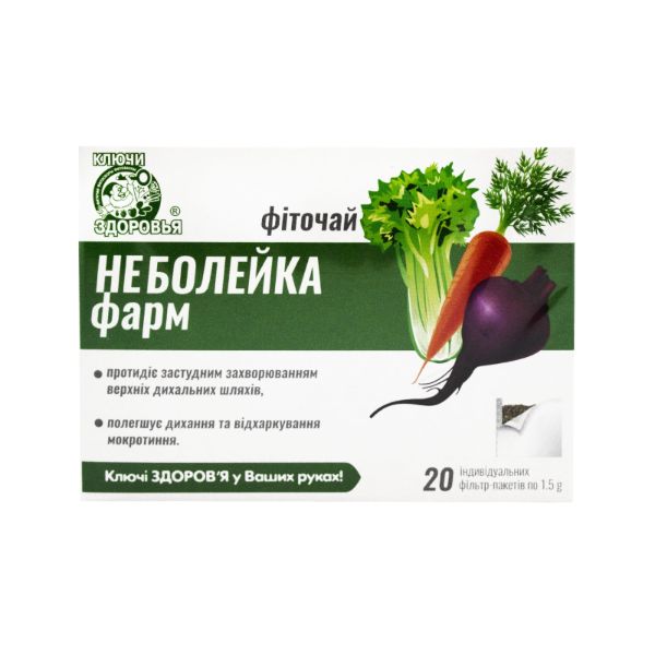 Фиточай Ключи Здоровья Неболейка 1,5г №20