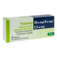 Роксипер таблетки вкриті плівковою оболонкою 20 мг/8 мг/2,5 мг № 30