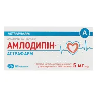 Амлодипін таблетки 10 мг №60