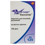 Серетид евохалер аерозоль для інгаляцій 25 мкг/250 мкг 120 доз