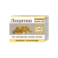 Лецитин 1000 мг капсули 1,4 г №120