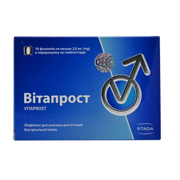 Вітапрост ліофілізат для розчину для ін'єкцій 2 мг флакон №10