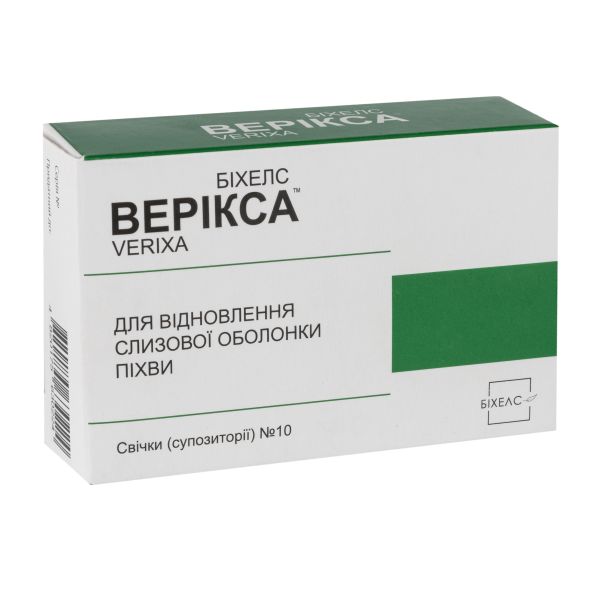 Верікса супозиторії 2,4 г №10