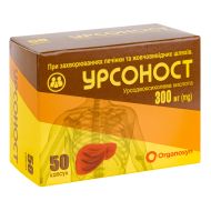 Урсоност капсулы 300 мг №50