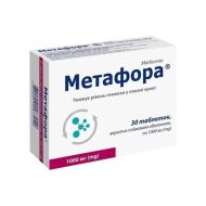 Метафора таблетки 1000 мг №30