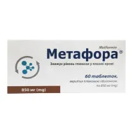 Метафора таблетки 850 мг №60