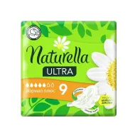 Щоденні прокладки Naturella Camomile Normal №44