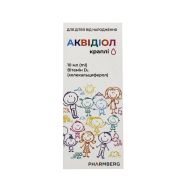 Аквідіол краплі для перорального застосування 10 мл