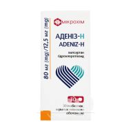 Аденіз-Н таблетки 80мг/12,5мг №30