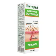 Шампунь Віторал з октопіроксом 150 мл
