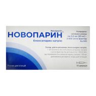 Новопарин раствор для инъекций 100 мг/мл шприц 0,2 мл №10