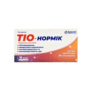 Тіо-нормік розчин для ін'єкцій 25 мг/мл 2 мл №10
