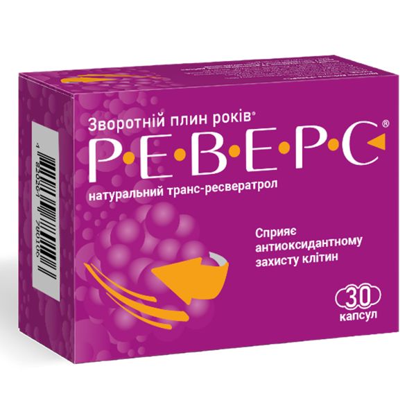 Реверс капсули блістер №30