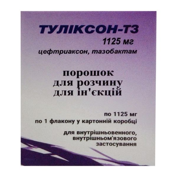 Туліксон-тз порошок для ін'єкцій 1125мг №1