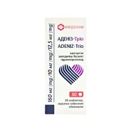 Аденіз-тріо таблетки 160мг/10мг/12,5мг №30