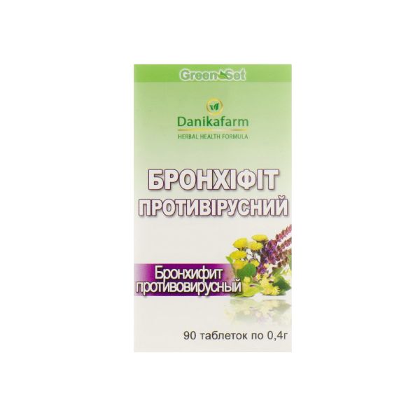 Бронхифит противовирусный таблетки №90