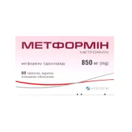 Метформін таблетки 850 мг №60