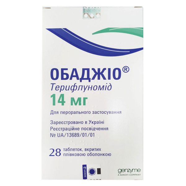 Обаджіо таблетки вкриті оболонкою 14 мг блістер №28