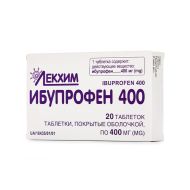 Ібупрофен 400 таблетки 400 мг №20