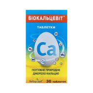 Біокальцевіт таблетки №30