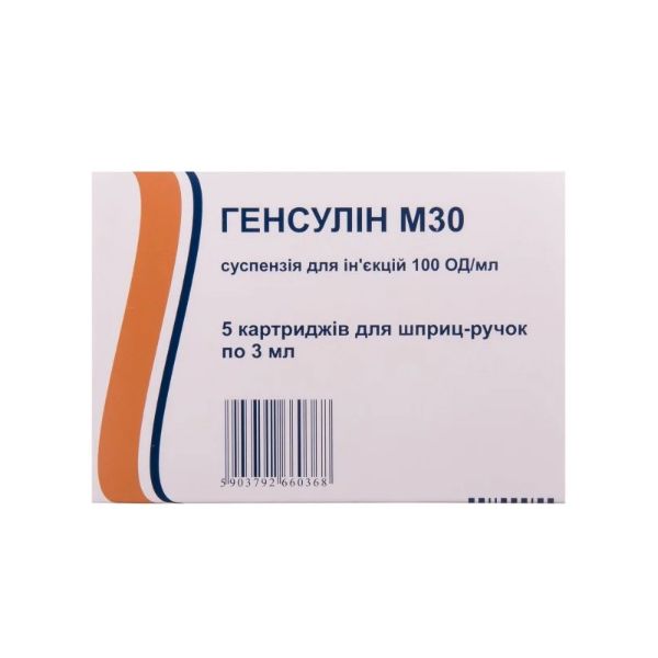 Генсулін М30 суспензія для ін'єкцій 100 ме/мл 3 мл картридж №5
