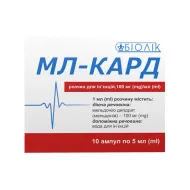 Мл-кард розчин для ін'єкцій 100мг/мл 5мл №10