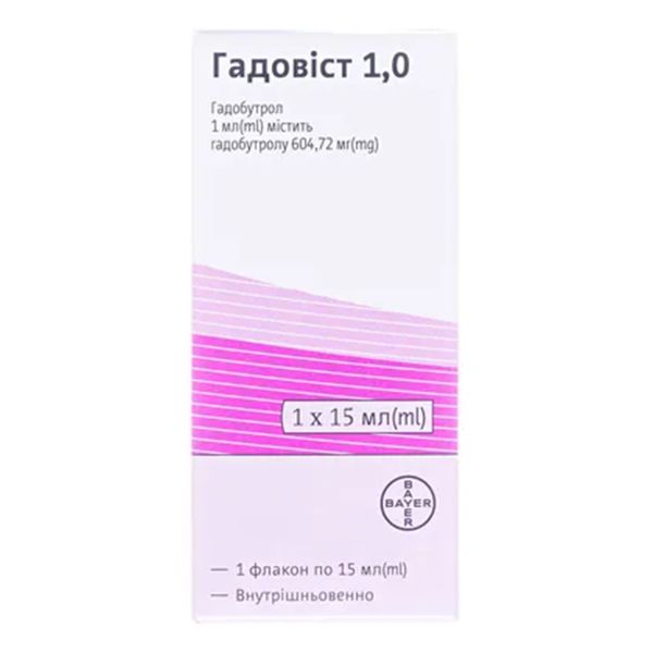 Гадовіст 1,0 розчин для ін'єкцій 1 ммоль/мл по 15 мл у флаконі №1