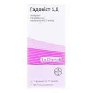 Гадовист 1.0 раствор для инъекций 1 ммоль/мл фл.7,5 мл №1
