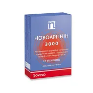 Новоаргінін 3000 розчин оральний 10 мл №20